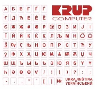 PremiumCord Ukrajinská přelepka na klávesnici - červená (pkukr)
