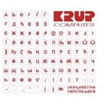 PremiumCord Ukrajinská přelepka na klávesnici - červená